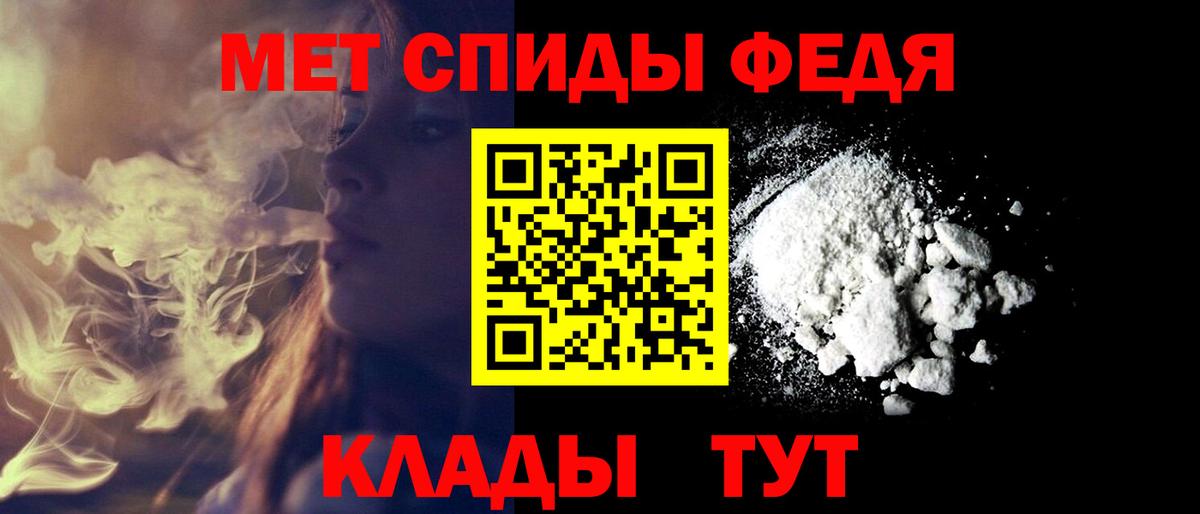 АМФ  Вход с VPN  Долгопрудный  АМФ Premium 
