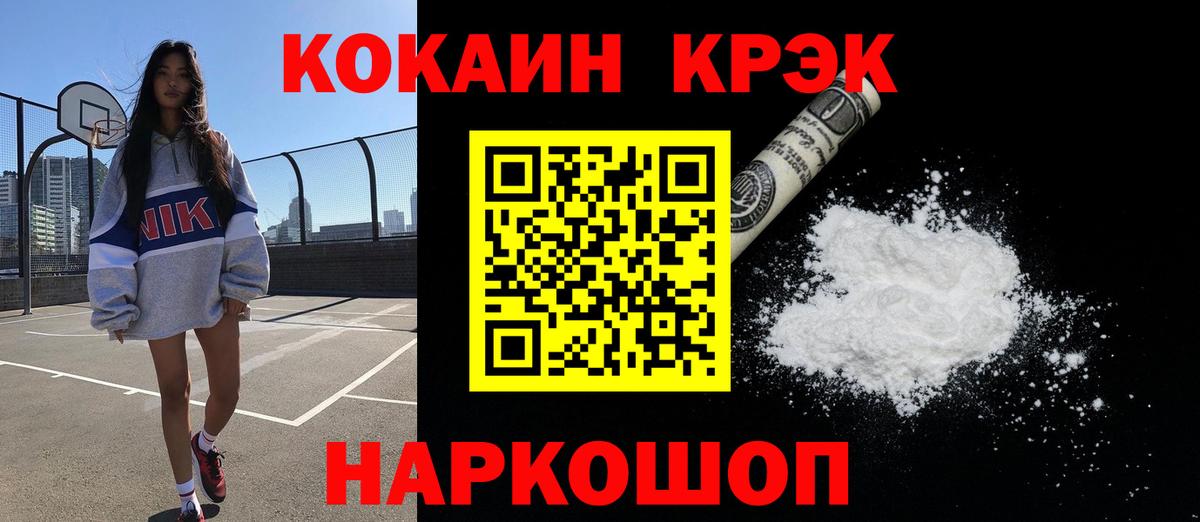 КОКАИН VHQ Долгопрудный