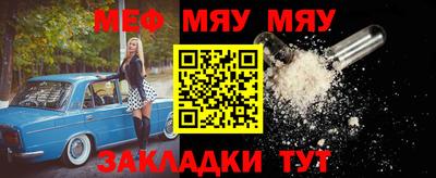 гашишное масло Рузаевка