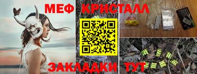 гашишное масло Рузаевка