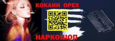 гашишное масло Рузаевка
