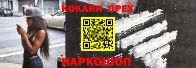 гашишное масло Рузаевка