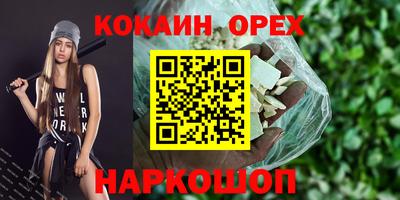 экстази Рыбинск