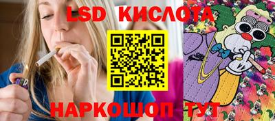 гашишное масло Рузаевка