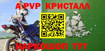 гашишное масло Рузаевка