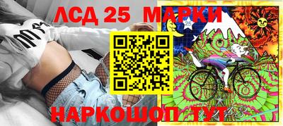гашишное масло Рузаевка