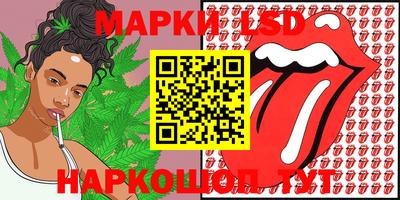 гашишное масло Рузаевка