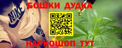 гашишное масло Рузаевка