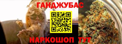 гашишное масло Рузаевка