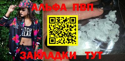apvp Рязань