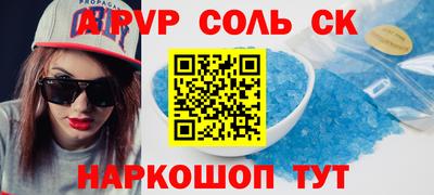 apvp Рязань
