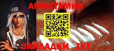 гашишное масло Рузаевка
