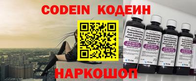 гашишное масло Рузаевка