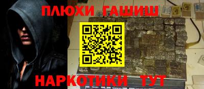 экстази Рыбинск