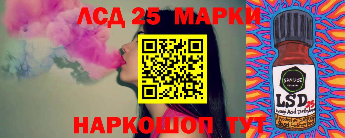 ЛСД экстази ecstasy  Лсд 25 экстази ecstasy  Вход с VPN  Лсд 25 экстази  Долгопрудный 