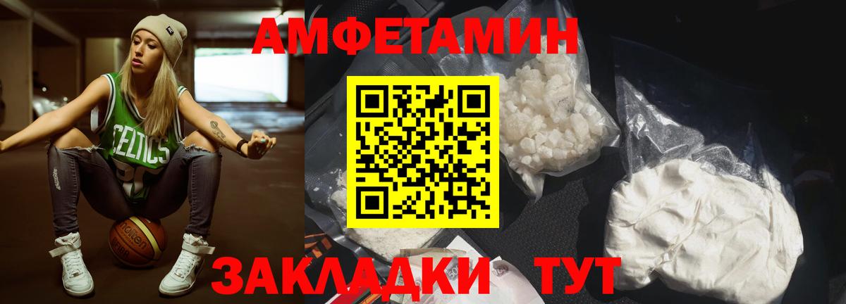 Долгопрудный  Метамфетамин кристалл  Метамфетамин  Вход с VPN 