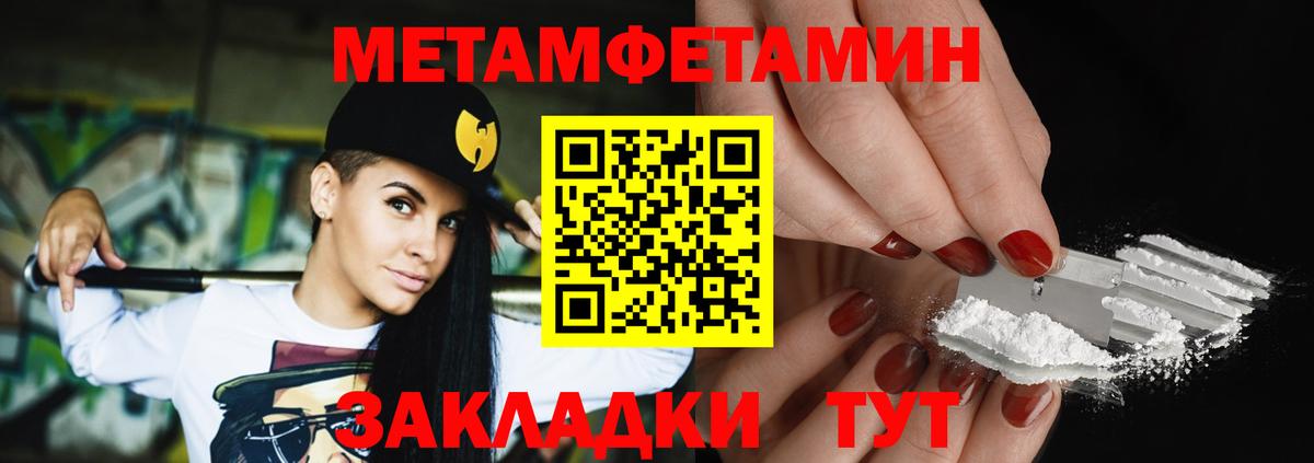 Первитин Декстрометамфетамин 99.9% Долгопрудный